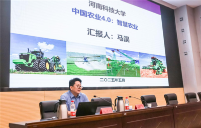知识"赋能",技术"充电"!洛阳市农机装备发展专题培训会召开